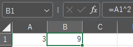 2乗表示の方法